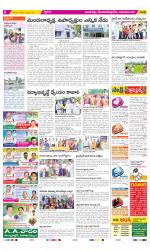 Visakhapatnam Constituencies Old