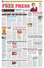 Free Press - Bhopal Epaper Edition