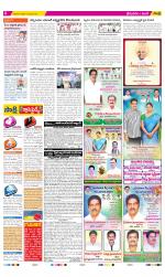 West Godavari Constituencies