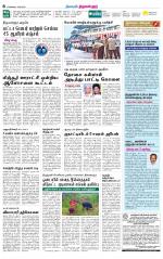 Tiruvellore-Chennai Supplement