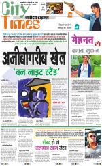The Navodaya Times Magazine 