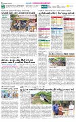 Kanchipuram-Chennai Supplement