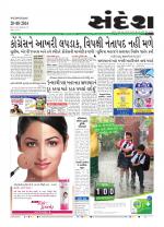 Bhavnagar