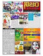 Nijam  e-Paper, 23-09-2021