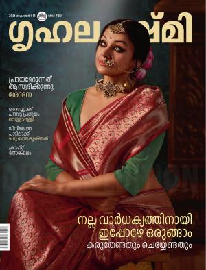 Grihalakshmi - 2021 October 1-15