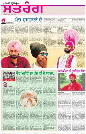 ST_25_September_2021