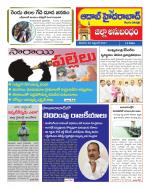 Aadab Hyderabad Tab Pages