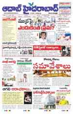 Aadab Hyderabad Main Pages