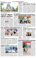 Madurai-Ramnad Supplement