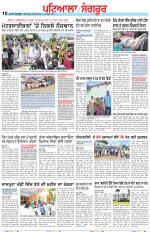 Punjabi Tribune (Patiala-Sangrur)
