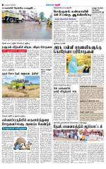 Theni-Madurai Supplement