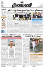 Dinamani - New Delhi