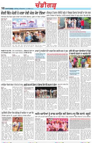 PP_25_September_2021