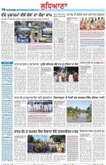 Punjabi Tribune (Ludhiana)