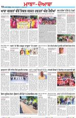 Punjabi Tribune (Majha/Doaba)