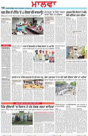 BP_25_September_2021