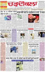 Charhdikala Newspaper (Punjab) 