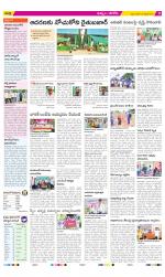 Khammam Constituencies