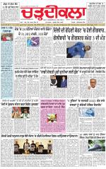 Charhdikala (Delhi Edition)