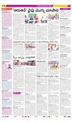 Medak Constituencies