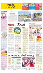 Ranga Reddy District