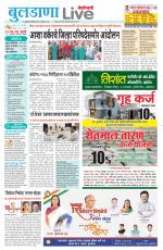 Buldhana Live