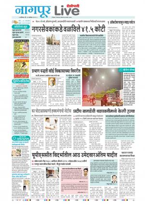 nagpur live