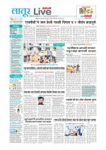 Latur Live
