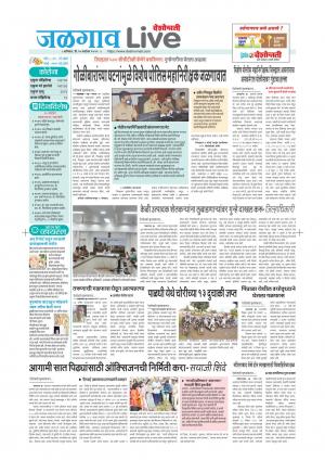jalgaon live