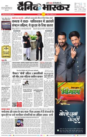 नरसिंगपुर