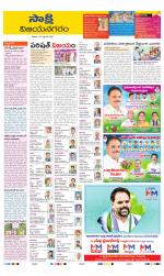 Vijayanagaram District