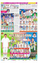 Vijayanagaram Constituencies