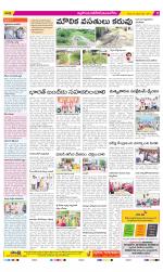 Nalgonda Constituencies