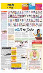 Chittoor District
