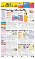 Jayashankar District