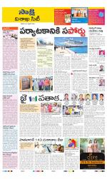 Visakhapatnam District