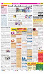 Visakhapatnam Constituencies