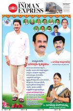 The New Indian Express-Vijayawada