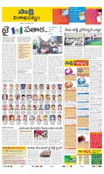 Visakhapatnam District - Old