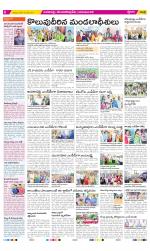 Visakhapatnam Constituencies Old