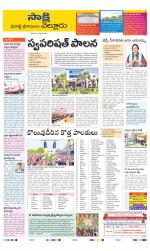 SPSR Nellore District