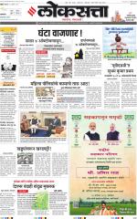 Chhatrapati Sambhajinagar