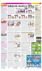 Anantapur Constituencies