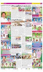 Guntur Constituencies