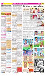 Guntur Amaravathi Constituencies