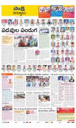 Kurnool District