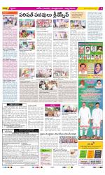 Kurnool Constituencies