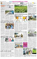 Villupuram Supplement