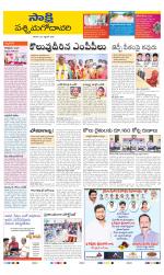 West Godavari District