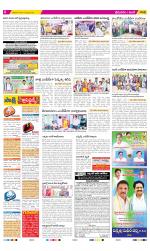 West Godavari Constituencies